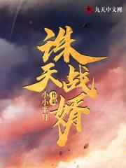 入幕之臣漫画免费阅读