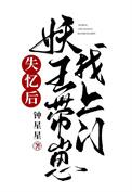 将门娇娇一睁眼偏执王爷来抢亲谢昭昭萧云祁
