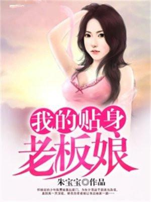 他闪婚成为帝国少奶奶
