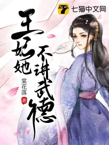 难哄在线观看全集完高清