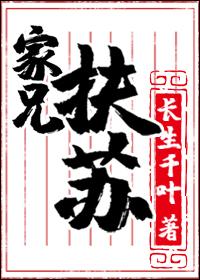 天启预报番外已有之地