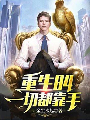 捡到一本三国志吧