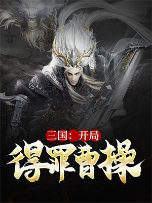 伺机而动笔趣阁免费阅读