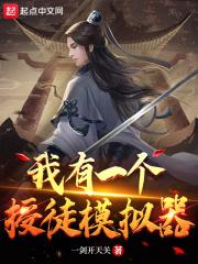 绝对臣服TXT
