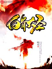 我只想安静的做个苟道中人txt百度链接免费