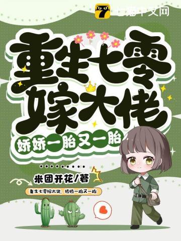求生倒计时父母什么时候发现身世
