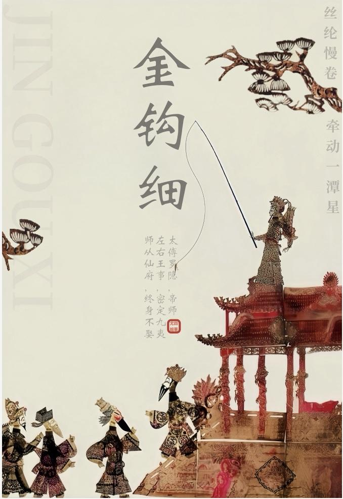 冒牌男神百度