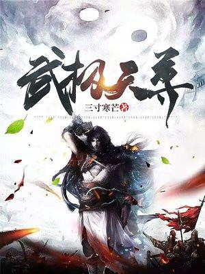 东宫大福晋什么意思