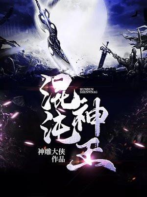 谋夺凤印番外