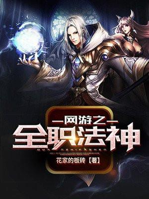 我变成了妈妈的变身