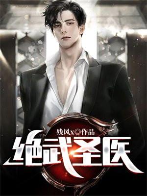 平平无奇大师姐辰冰