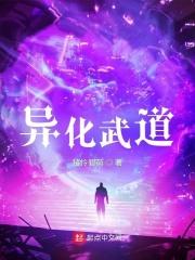 死神不可欺全文
