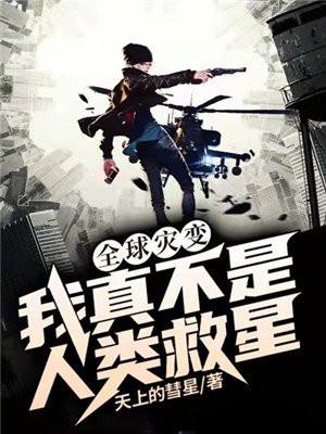 云鬓添香 狂上加狂讲什么