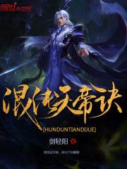 五师妹百度