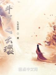 所有人都知道我是好男人免费阅读