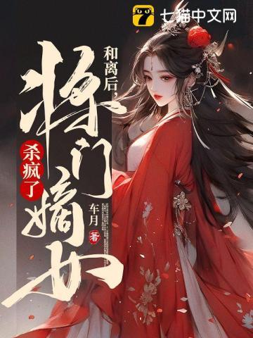 抽卡无涯日赚十亿136章内容怎么不一样