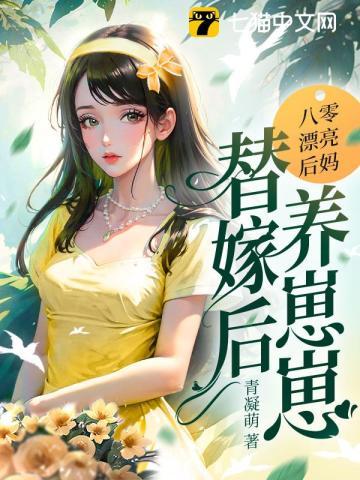 和战神结婚后百度