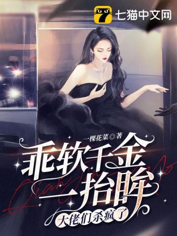极品全能高手漫画在线观看免费版
