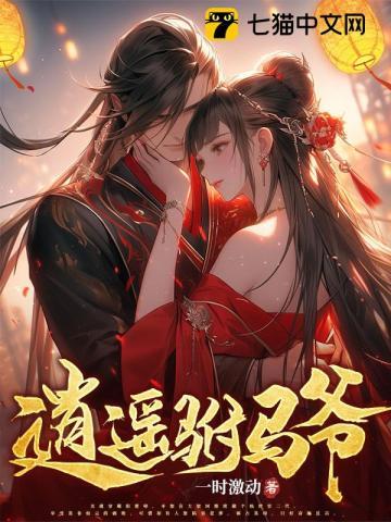 历史观影从景帝开始笔趣阁