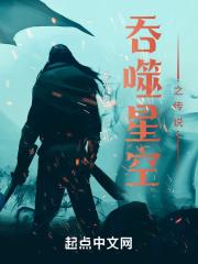 我妈妈变成了飒爽校花春风榴火全文免费阅读