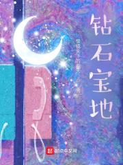 神祗开局鱼猫兽人 第278章