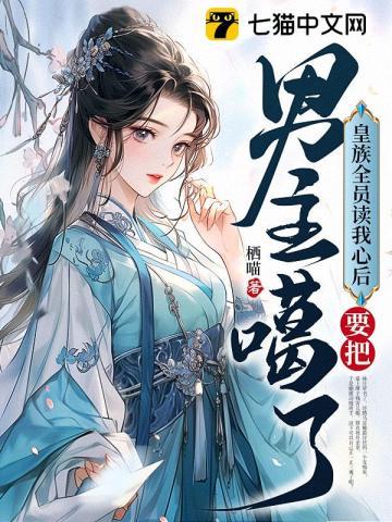 陷入我们的热恋txt