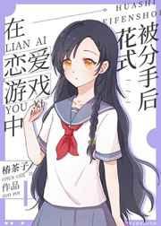 公子如玉世无双