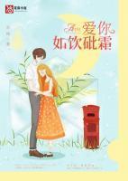 全球大佬给跪了免费阅