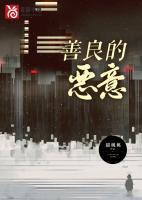 丹武双绝秦明女主角有几个人