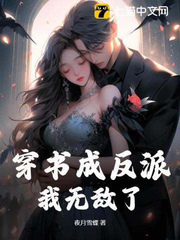 你管这叫恋爱选项?