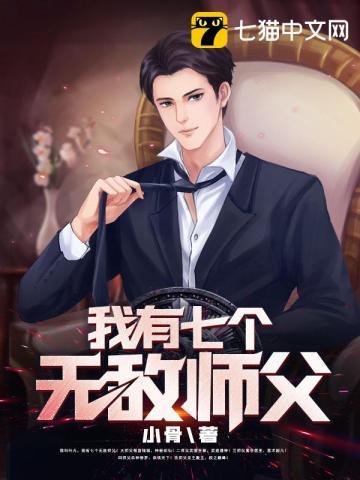 《金龙九脉》最新章节已更新到会读书有个屁用 金龙九脉