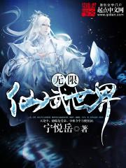 医路官途全文无弹窗免费阅读凌游