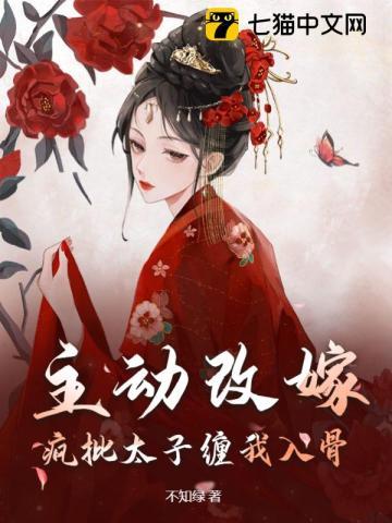 拼到第三代女主有哪些