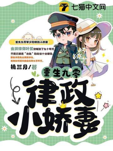 拼到第三代TXT奇书网