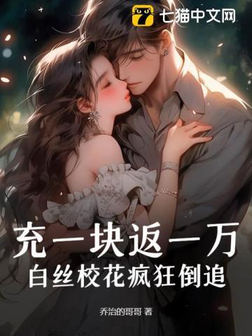 阴阳代理人免费阅读