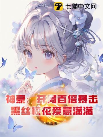 阴阳代理人手游