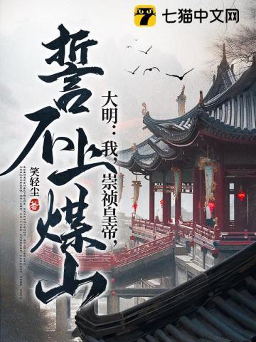 寒门败家子短剧在线观看