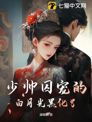 超燃美食记