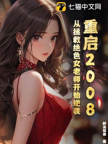 美食记 南枝