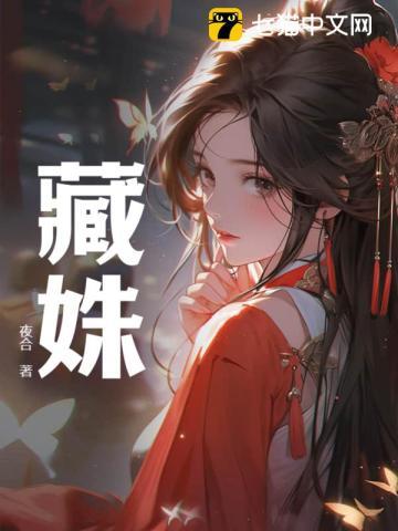 御天神帝动漫在线观看