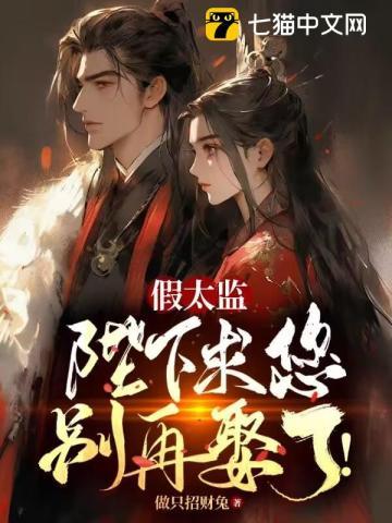 仙帝重生混都市境界划分