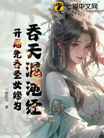 全民转职:枪炮师弱?我有东风狙