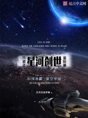 神秘复苏:开局反向入侵诡异