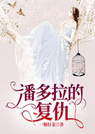 求败不求爱歌曲