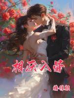 求败去哪个寺庙