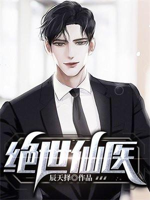 一剑凌尘什么意思