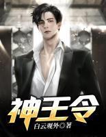 一剑凌尘游戏女拖以结婚为有充钱