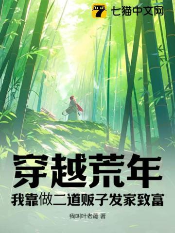 娇软女佣:恶魔总裁宠上瘾