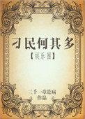 LOL迦娜女神的召唤师