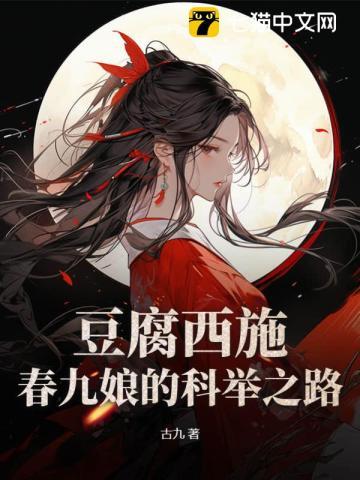 穿成万人迷的炮灰竹马讲了什么故事